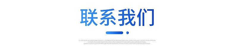 主打產品焊接球閥詳情17