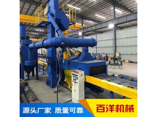 非標定制 鋼結構通過式拋丸機 百洋機械