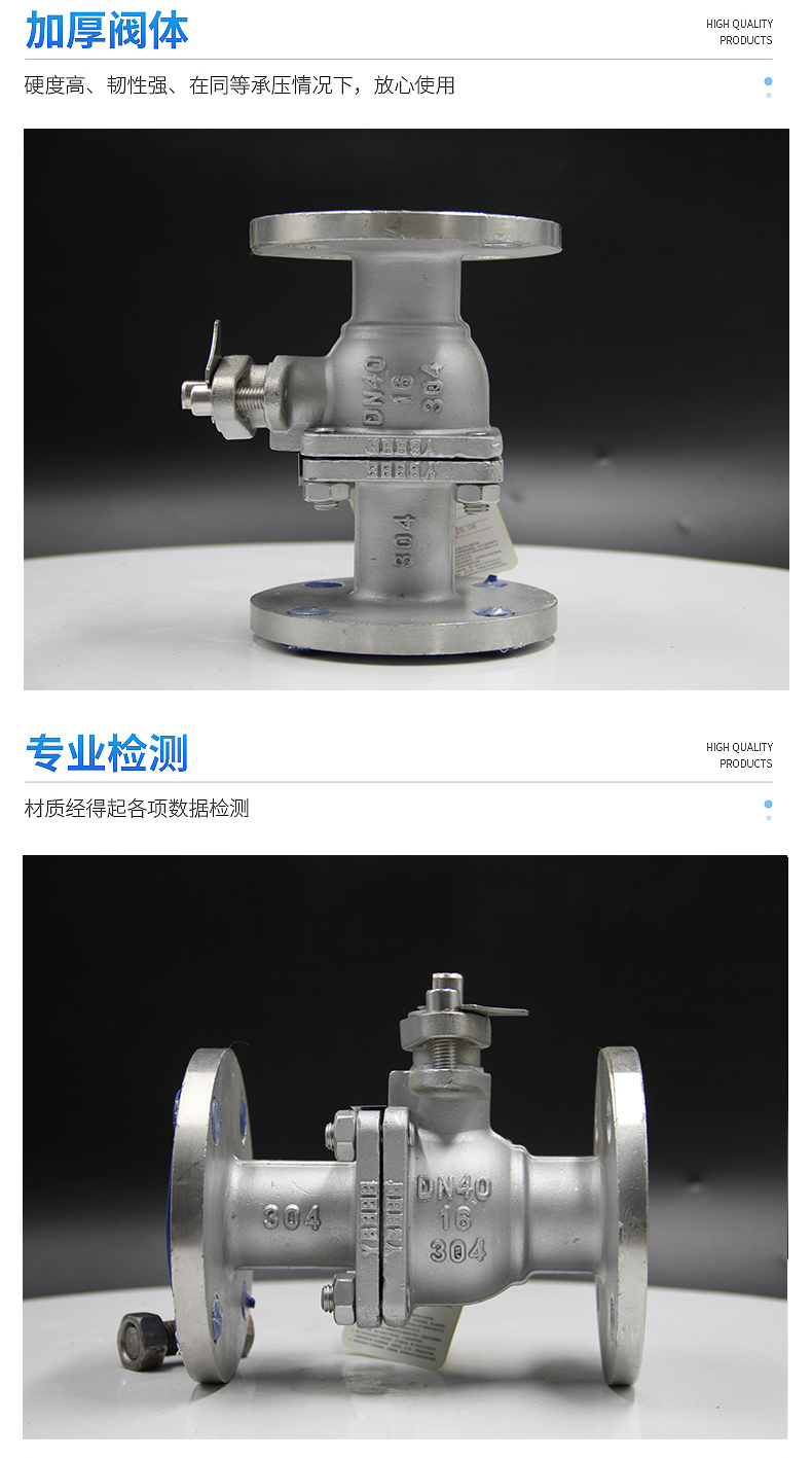 不銹鋼球閥詳情頁3