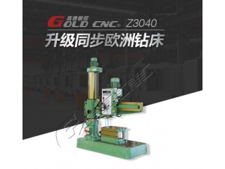 高德數控Z3040搖臂鉆床 鉆孔、擴孔、鉸孔、攻絲及修刮端面