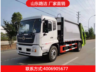 垃圾壓縮車 國六東風天錦14方壓縮式垃圾車