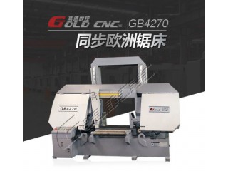 高德數控GB4270龍門線軌帶鋸床 超大雙立柱 鋸切穩定
