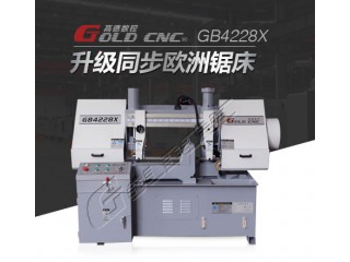 高德數控GB4228X角度帶鋸床 直角斜角一體 多種角度鋸切