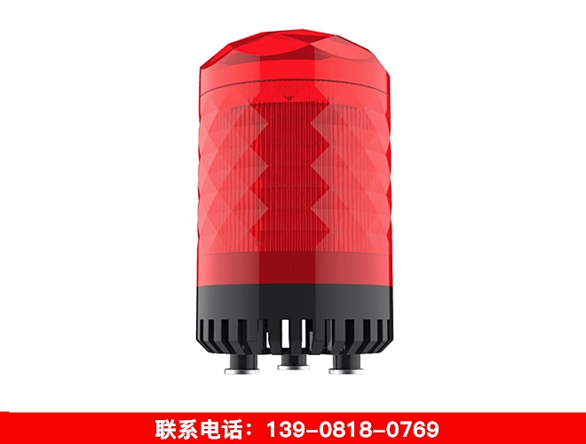 報警燈（配套W200系列、550系列使用）