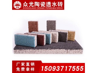 陶瓷透水磚選購(gòu)指南