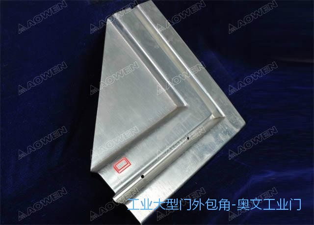 工業大型門外包角