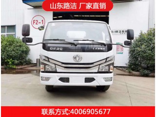 （國六）東風小多利卡自裝卸式垃圾車