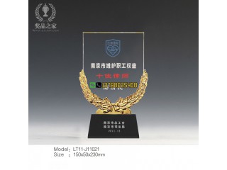 律師獎杯 工會/司法局表彰大會獎杯定做 水晶麥穗獎牌批發