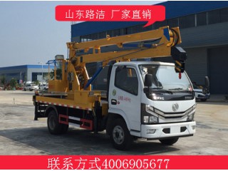 5040JGKJ高空作業車
