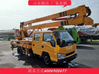 5041JGKJ高空作業車