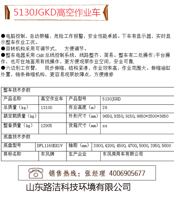 未標(biāo)題-1