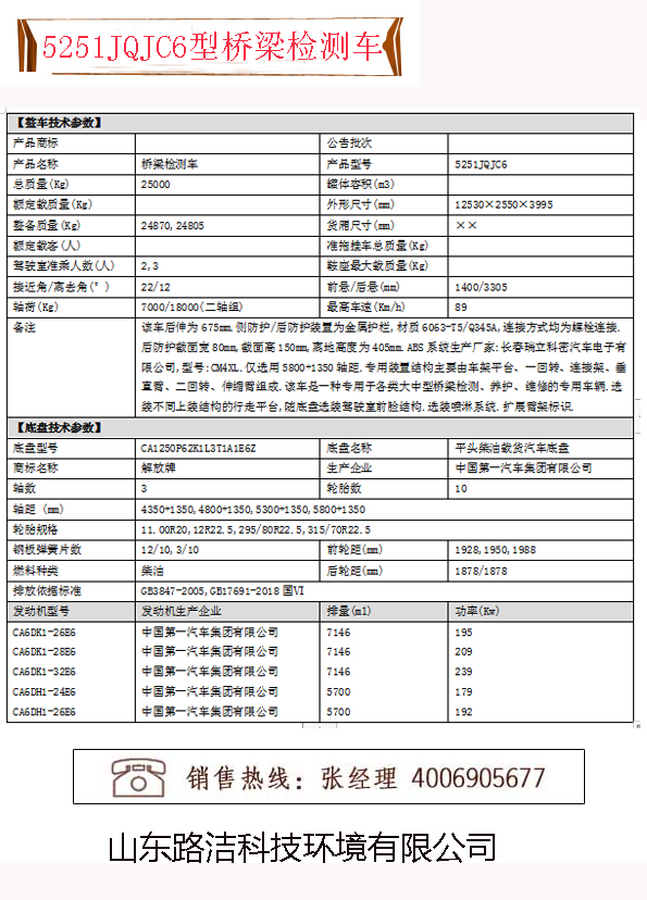 未標題-1
