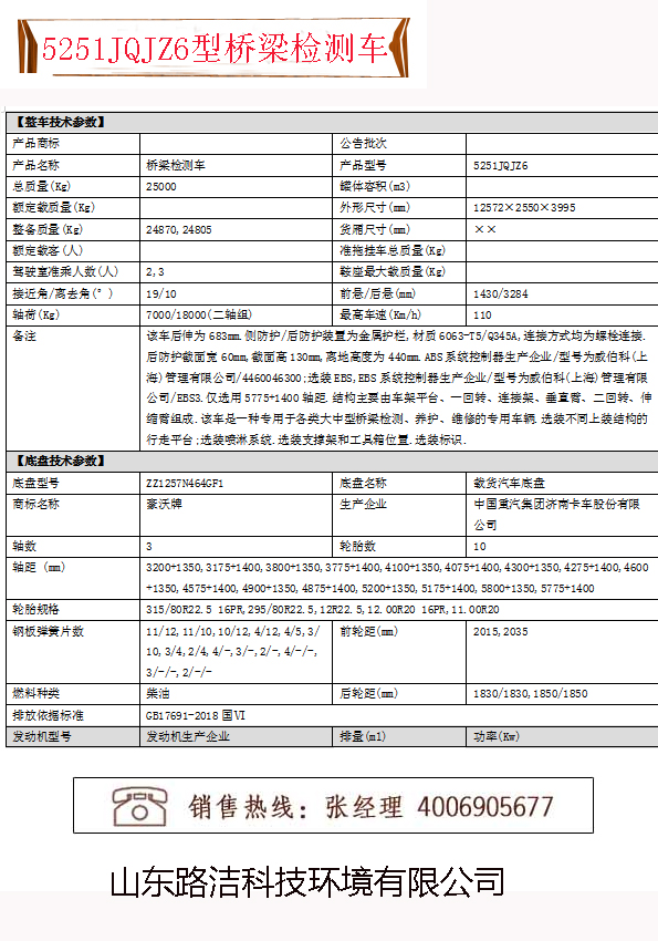 未標題-1
