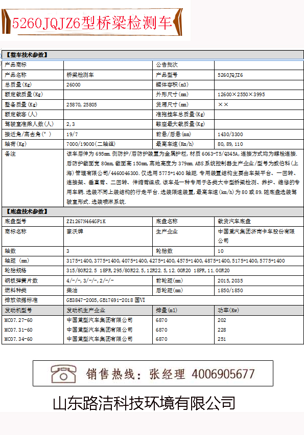 未標題-12