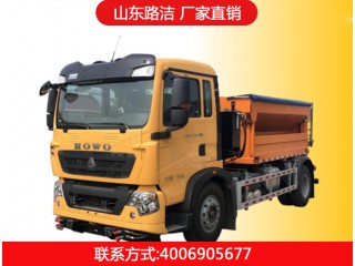18-Z型固體除雪車(chē)