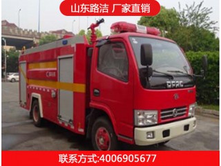 5070GXFGL25型干粉水聯用消防車