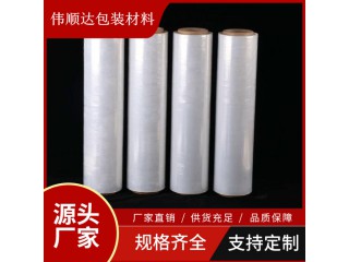 沈陽纏繞膜，拉伸膜，廠家直銷