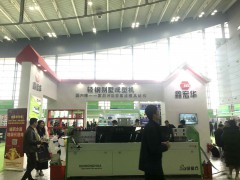 2021天津建材展覽會\京津冀綠色建博會