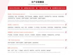 2022廣州秋季美博會CIBE