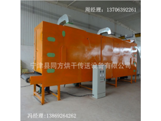 同方自主暢銷大豆烘干機電加熱烘干機連續式干燥設備