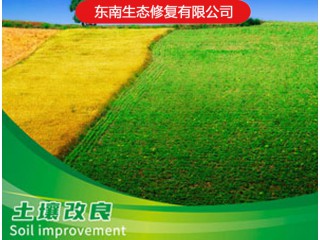 生態治理 土壤改良