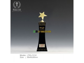五角星獎(jiǎng)杯 行業(yè)表彰獎(jiǎng)杯 先進(jìn)技術(shù)工作者獎(jiǎng)杯 公司年會(huì)獎(jiǎng)杯定做