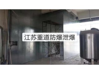 吉林廠房防爆墻哪家好 吉林輕質泄爆墻多少錢