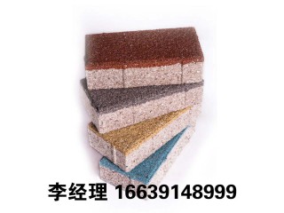 陶瓷透水磚有哪些優點