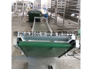 大傾角式皮帶爬坡機 皮帶上料機