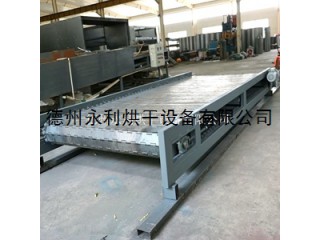 小型鏈板輸送機 載重型鏈板運輸機