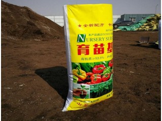 育苗基質