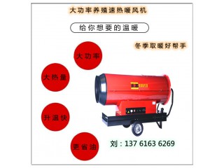 用Tornado115燃油熱風(fēng)機(jī)如何給豬瘟車輛做好消毒