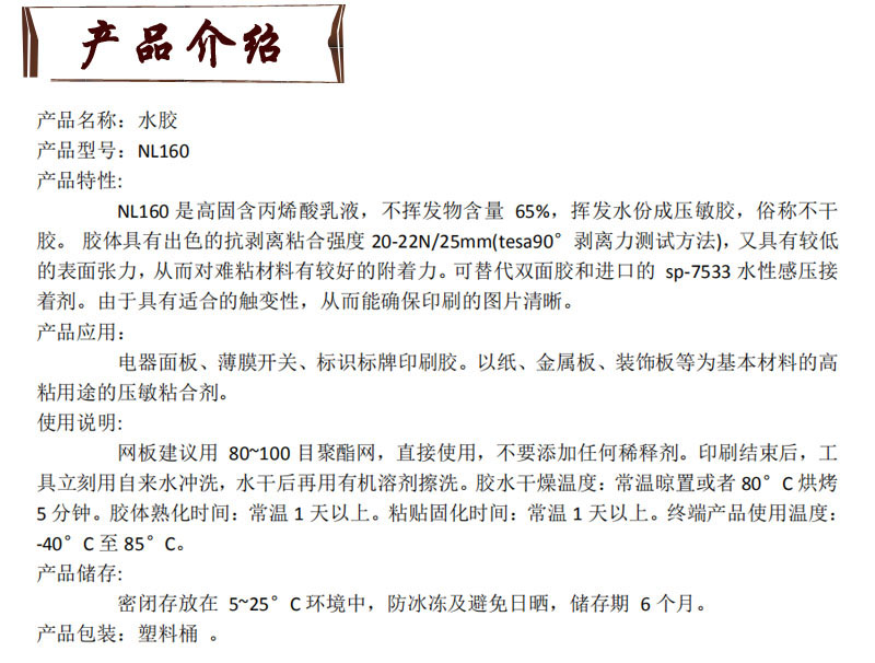 詳情頁(yè)