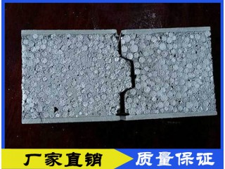 輕質隔音板  興達成隔音板