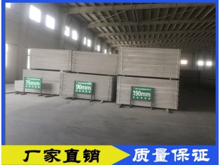 輕質隔墻板 隔墻板