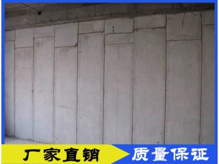 GRC輕質隔墻板 隔墻板