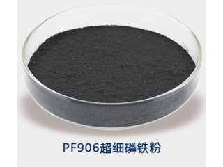 復合磷鐵粉最價格 磷鐵粉防銹效果 粉末冶金磷鐵粉-河南泰和匯金