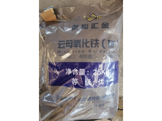 云母氧化鐵粉 云母氧化鐵防銹 氧化鐵紅生產廠家-河南泰和匯金