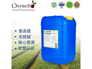農業殺菌劑甜瓜角斑病Oxytech506