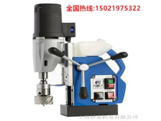 供應(yīng)可無(wú)級(jí)調(diào)速緊湊型的多功能磁座鉆FE50RL