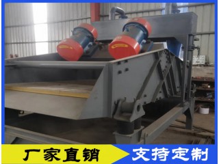 洗砂機 細沙回收機