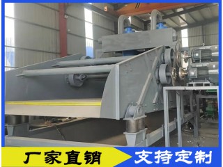 細沙回收機