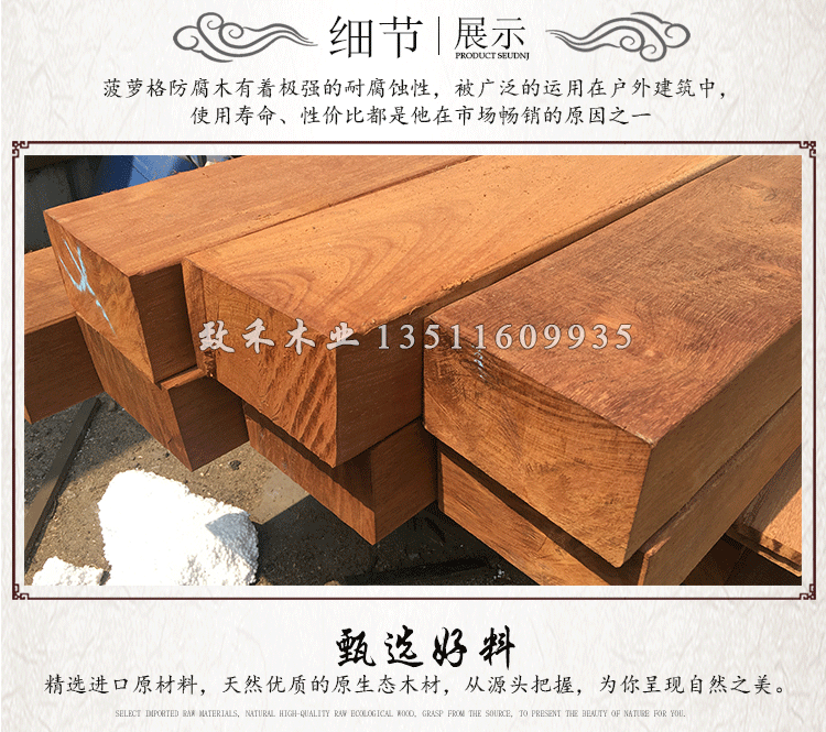 菠蘿格_05
