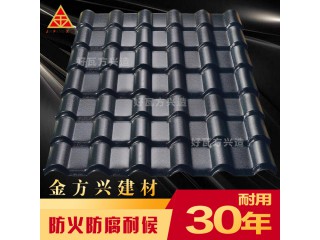 合成樹脂瓦廠家直銷， 產品通過認證，仿古瓦，小青瓦 ，按需定制
