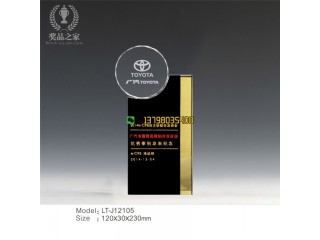 廣州汽車獎(jiǎng)杯 經(jīng)銷商大會(huì)表彰獎(jiǎng)杯 最佳案例獎(jiǎng) 水晶獎(jiǎng)杯定做廠家