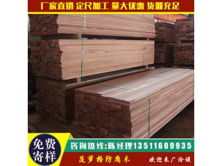 菠蘿格木方木條木料實木板材木板柳桉木戶外防腐木平臺地板立柱