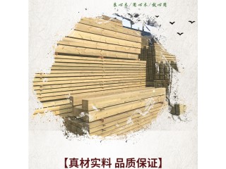 致禾芬蘭木深度防腐木實木戶外地板庭院平臺板材赤松木方立柱現貨