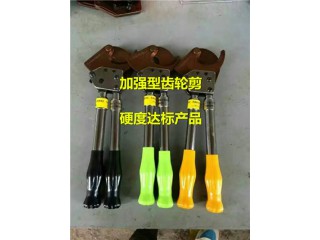 好質量月牙剪品牌 便宜月牙剪刀生產廠家