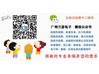 稱重傳感器CPL25000 CPL25000