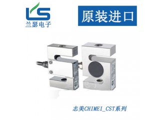 CST500志美稱重傳感器